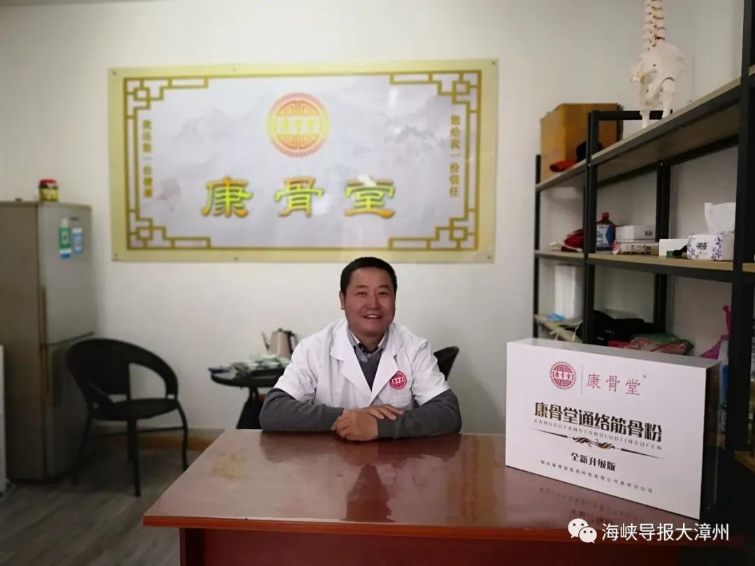 颈椎酸疼一夜睡不着？漳州市区这个康复中心医生说的治疗有道理，点看