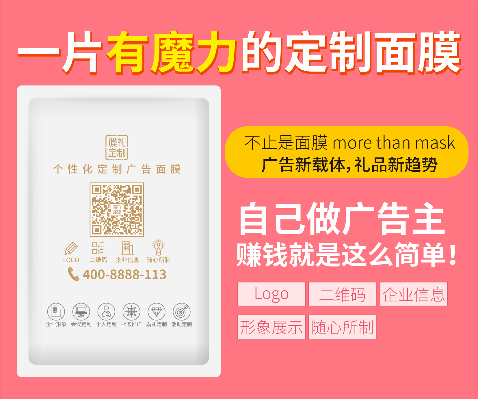 赚钱项目加盟,深圳最赚钱的加盟项目