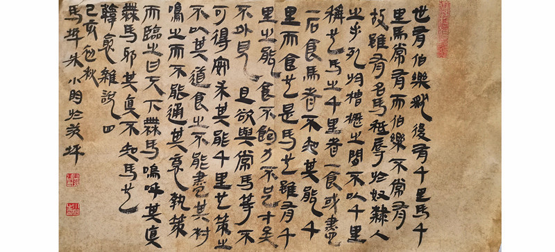 书法公益显身手——记吉安市青年书法家协会主席朱小明同志