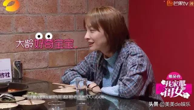 吴昕为什么和潘玮柏那么好,吴昕快本cp