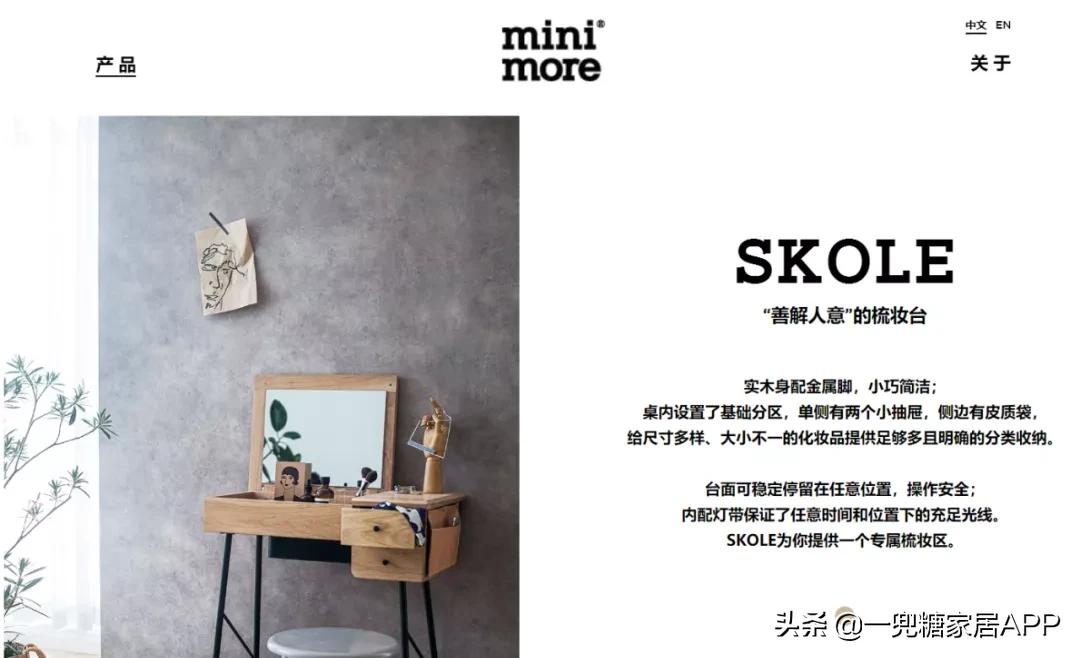 最值得收藏的家具店,私藏的5家神仙家具店超美超好逛