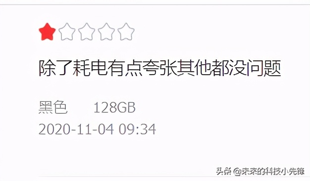 iphone12发布前持续得到改善,iphone12发布前后大部分人的反应