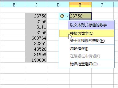 新手必会的十个excel小技巧,高效实用的10个excel技巧一学就会
