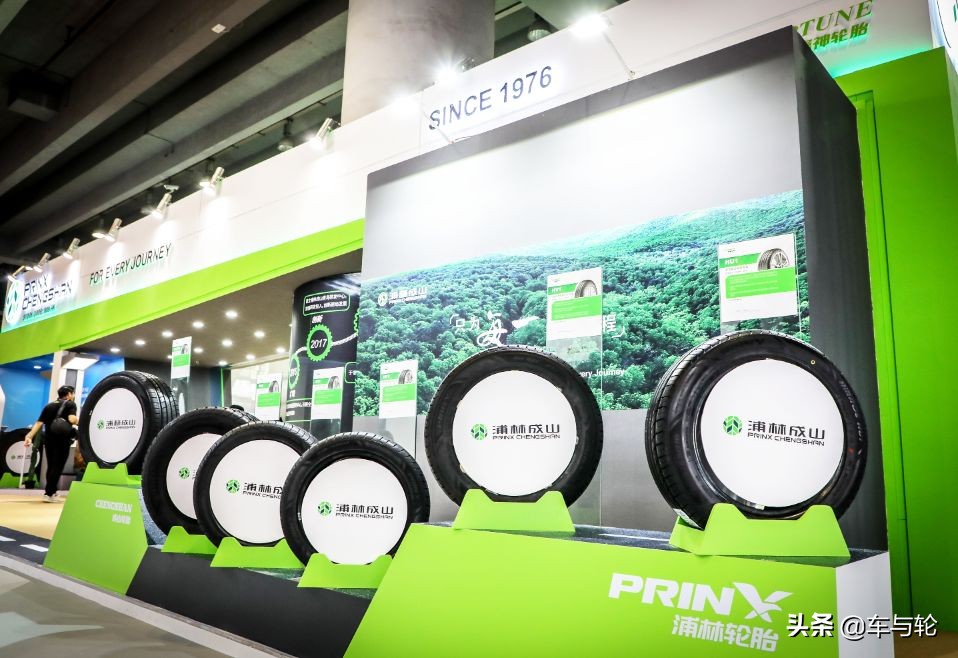 浦林成山是什么时候上市,浦林成山轮胎待遇怎么样
