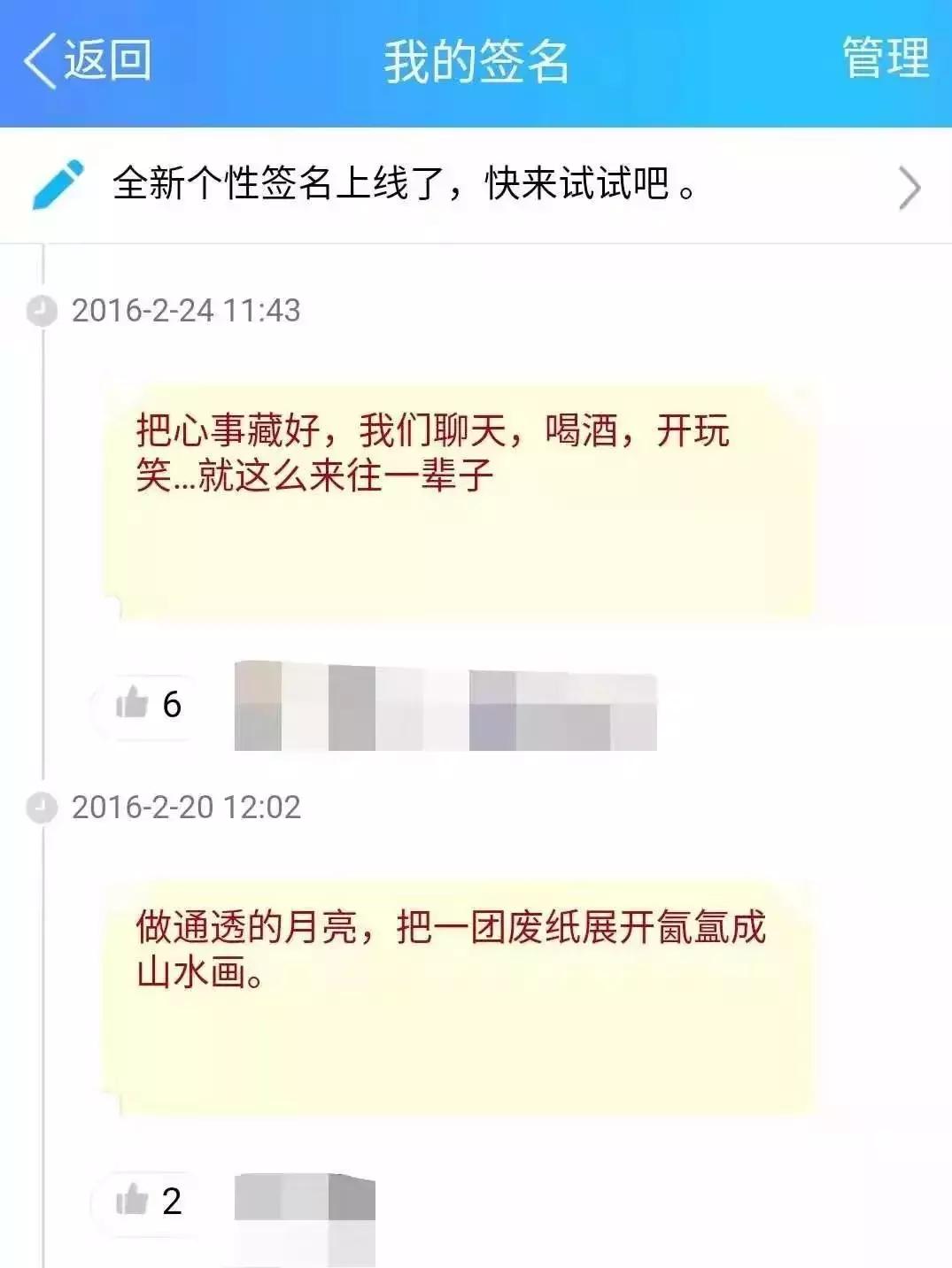 QQ上线20年可注销：有多少互删好友的，曾互道晚安