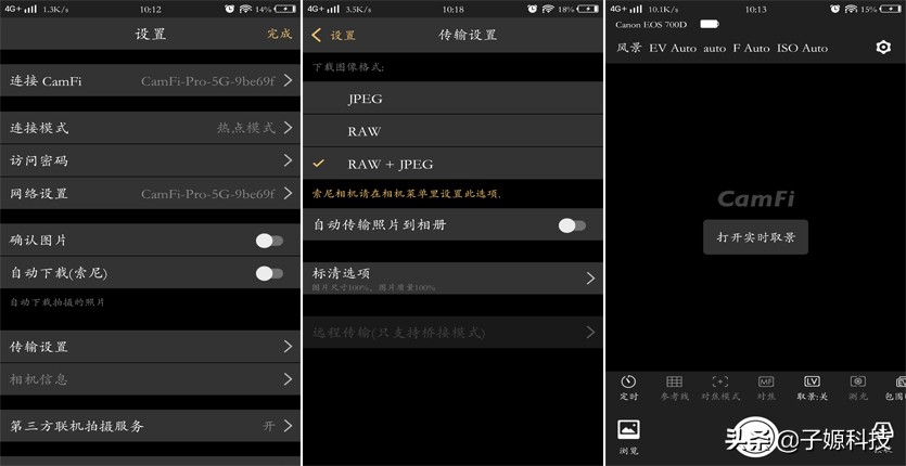 卡菲全能版单反,卡菲全能版plus评测