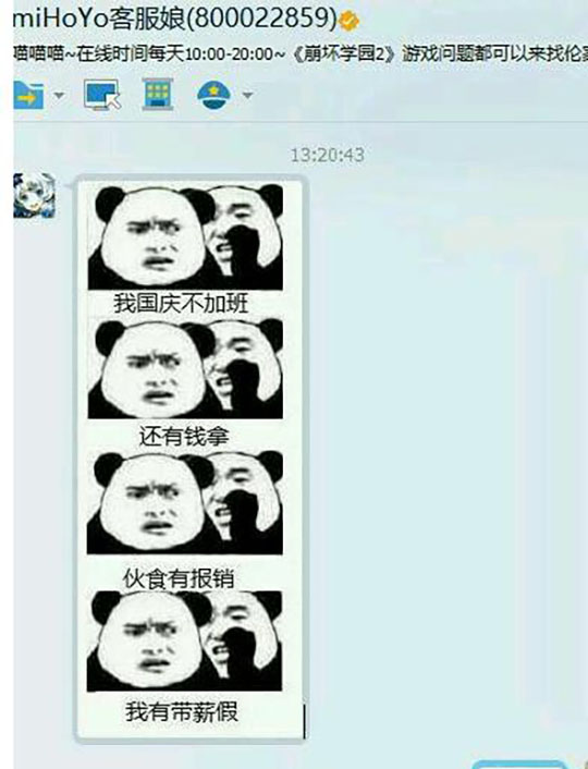 王者光荣腾讯客服封号复审,王者光荣让客服封号可以吗