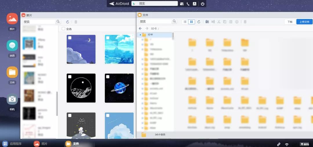 完胜QQ、微信，用这5款免费神器传文件，工作效率立马翻倍