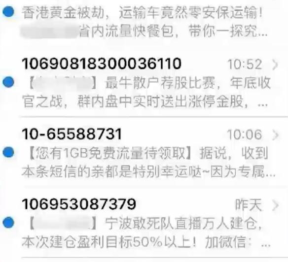 揭秘网络赌博套路,揭秘网络赌博内部操作