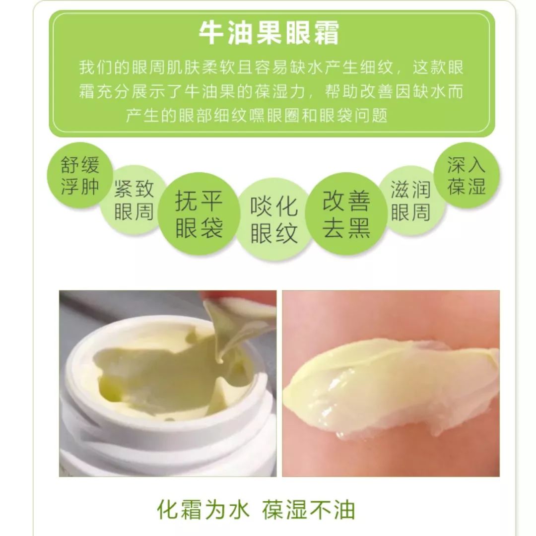 好用眼霜排行40-50岁抗皱眼霜推荐,好用的一款眼霜