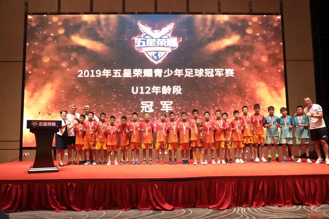 第二届王者光荣全国大赛完整,第二届王者光荣全国赛