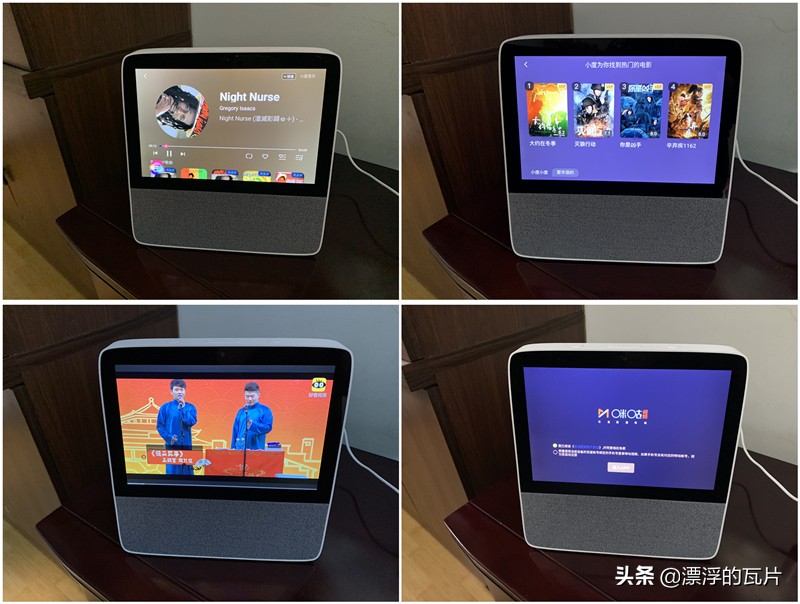 智慧屏x8功能介绍,x8智慧屏