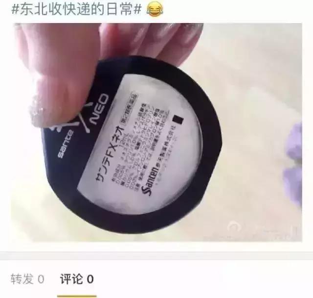 skii神仙水还安全吗,skii神仙水在8.24前买的还能用嘛