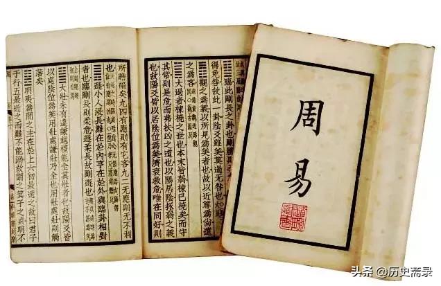 上古三大奇书是哪些,洛书上古三大奇书有哪三本