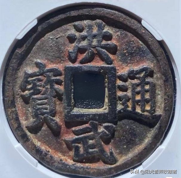 明清铜币最新价格,明清钱币2022年八月份市场行情