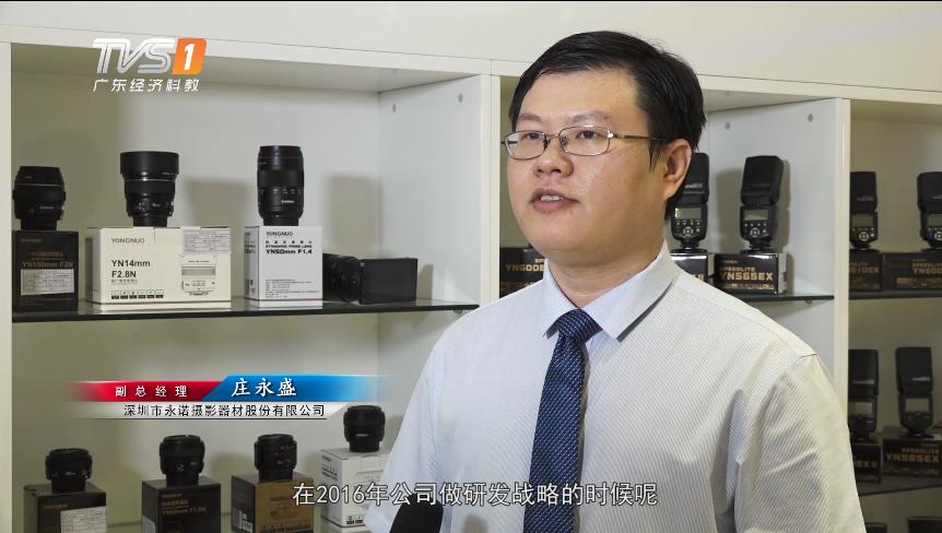 永诺摄影器材有限公司穿无尘服吗,深圳永诺摄影器材有限公司怎么样