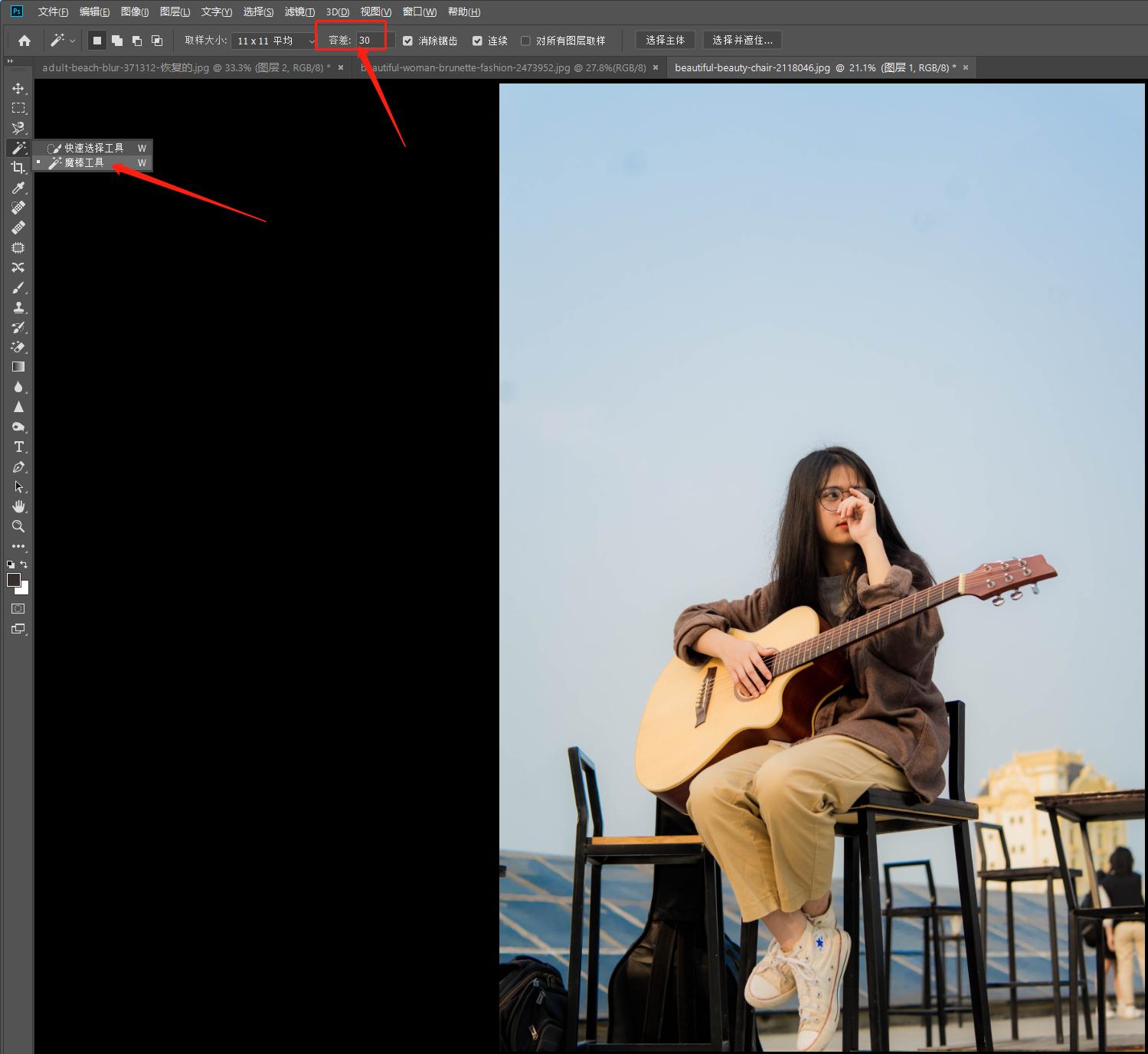 PS三大拦路虎之选区工具，7分钟循序渐进的轻松学习10种选区工具