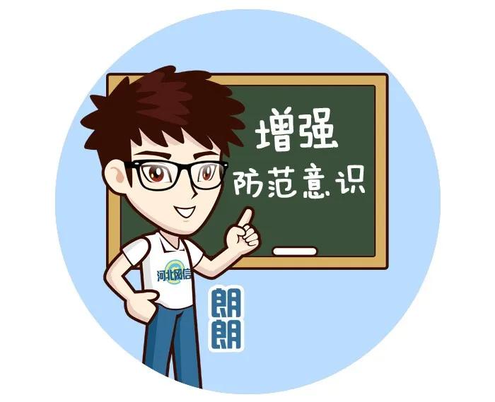 微信支付出现借记卡,微信账户支付存在危险