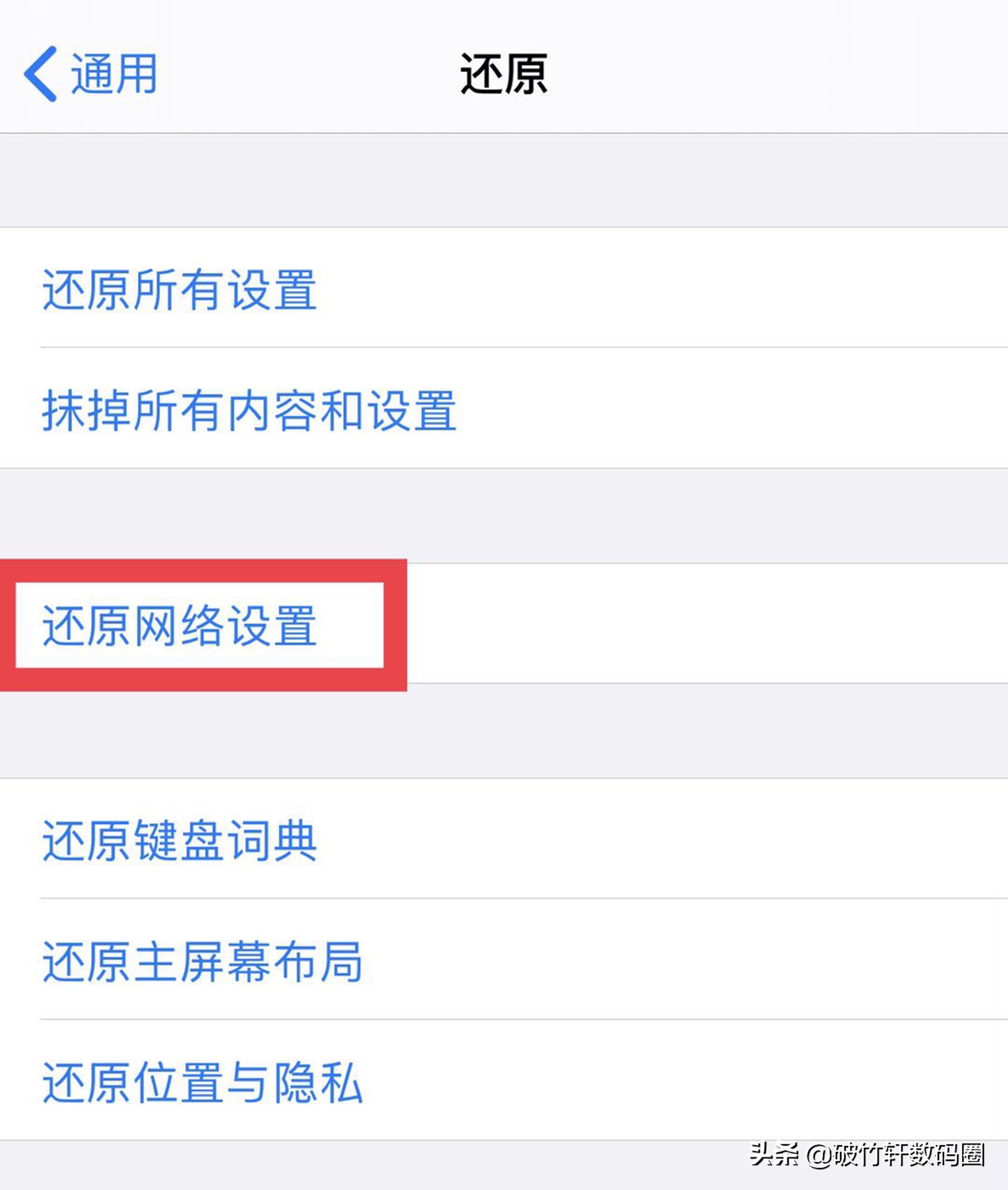 4g卡装在5g手机上感觉网速变慢了,5g逐渐普及4g网速明显变慢