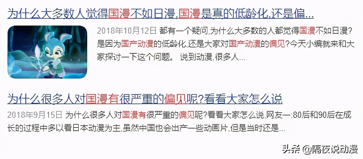 b站公开漫画,b站漫画发布