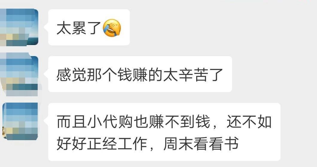 电商法罚款标准,电商法对跨境代购的影响