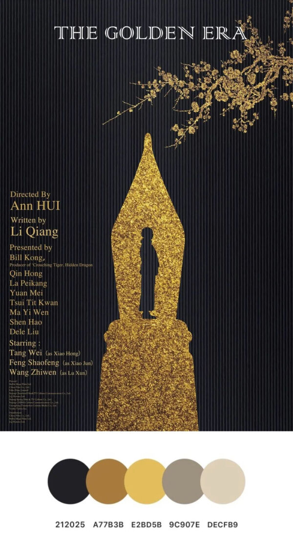 分享一些构图精致的电影海报,100张电影海报手绘