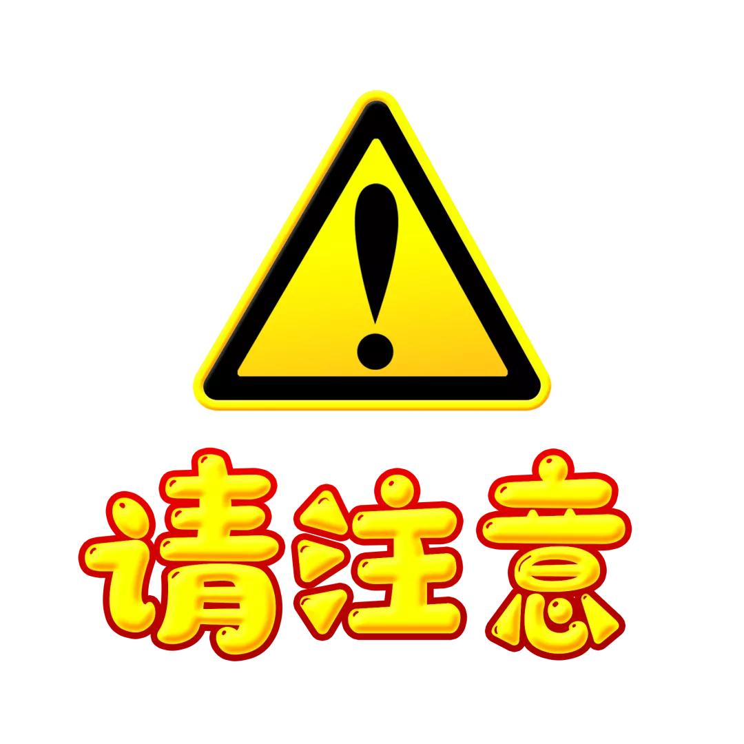 哈尔滨东、西、南、北四个站，该走哪个？