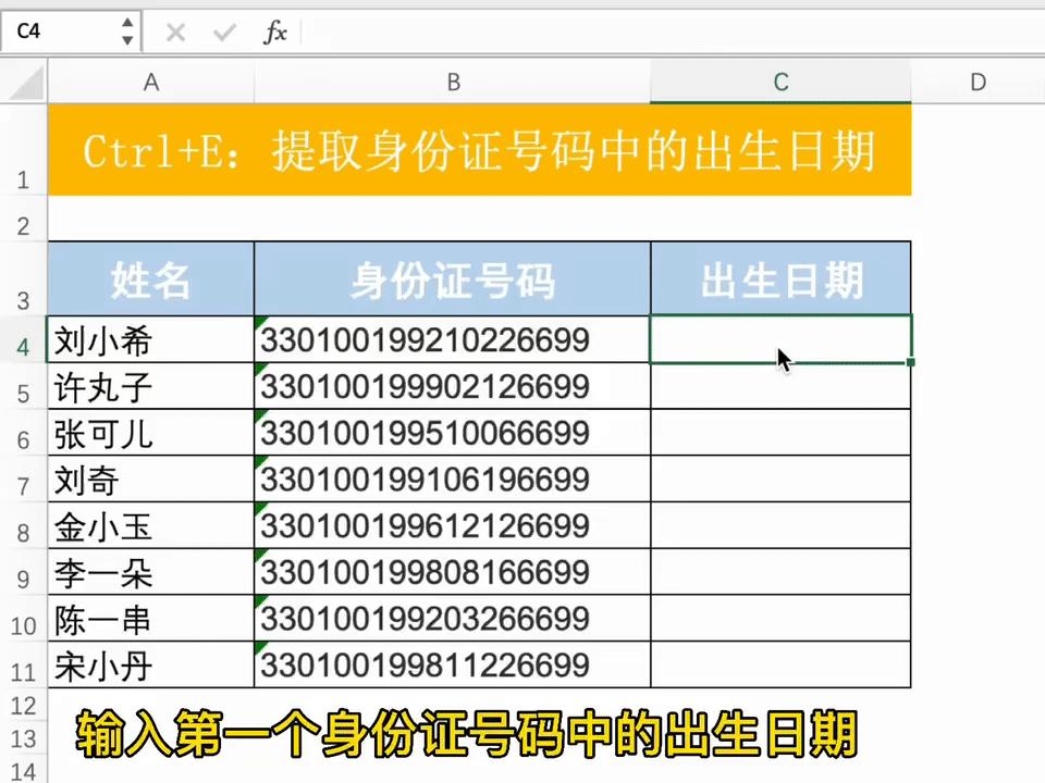 ctrl+e用法大全,ctrl+e快捷键使用视频
