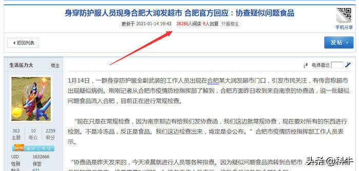 天涯社区如何靠发帖子引流,实用的平台发帖引流技巧
