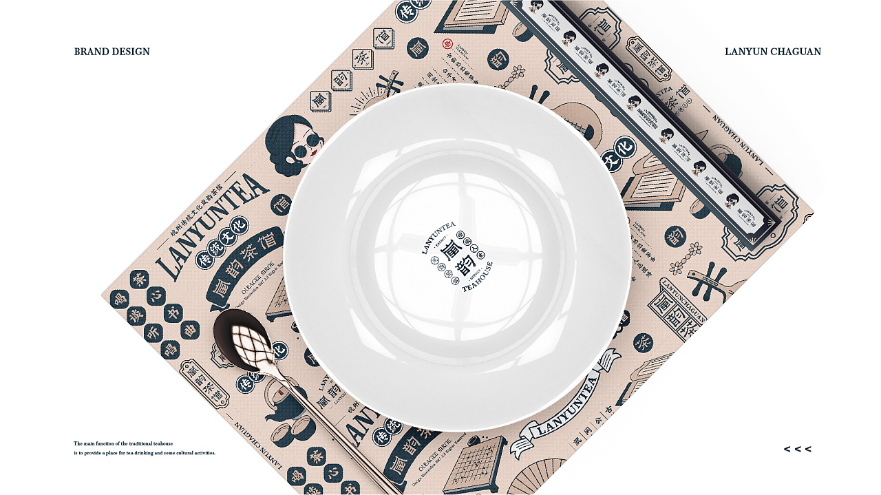 老茶馆新面孔！茶馆VI设计让劳碌的现代人“慢谈人生”