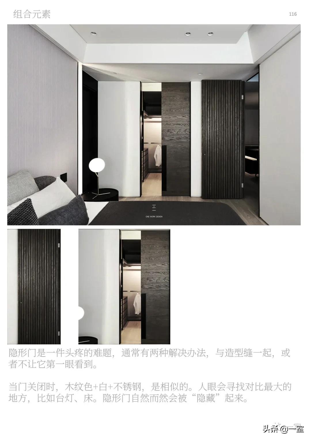 如何成为一名优秀室内设计师,如何成为一名优秀的室内设计师