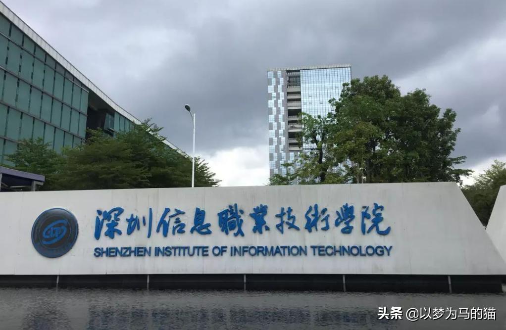 广东比较好就业的专科院校,广东就业前景好的专科院校