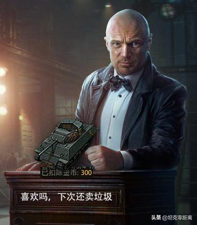 *市黑**全部18台坦克名单曝光！麒麟五棍、变节者、福三炮全都有