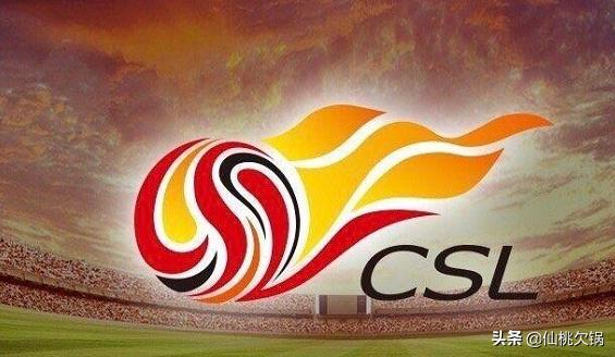 中超足协回应开赛时间,足协或再改中超赛程