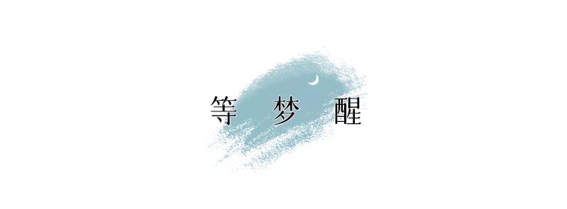见一面吧！在秋意的武夷山看场演出~