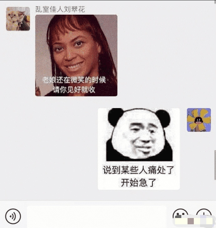 搞笑的女生群聊,女生之间群聊会野到什么程度