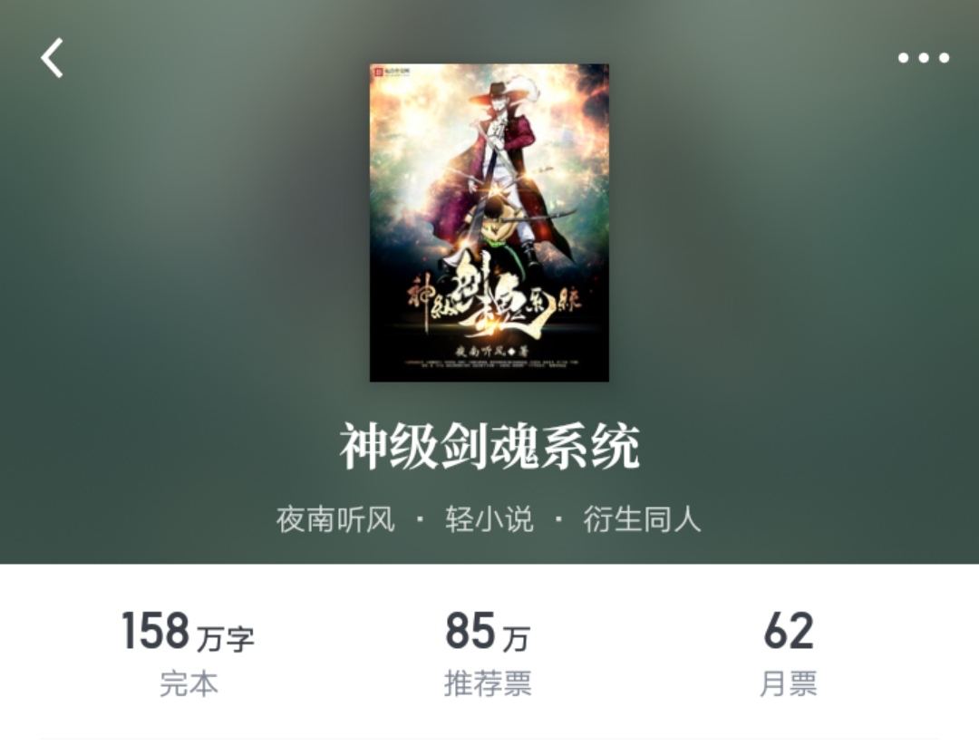 一周起点：何常在回归，我吃西红柿表示新书更新有压力！