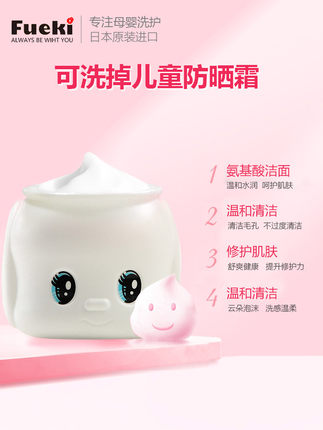 儿童可以用的防晒霜测评敏感肌,一周宝宝用的防晒霜推荐