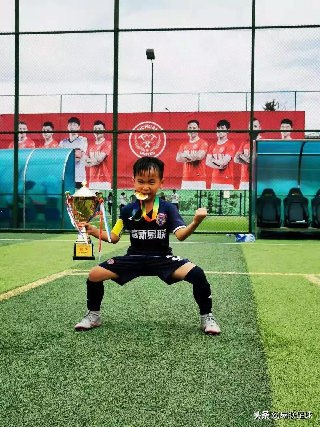 暑假再见新学期开始,易联足球秋季班报名