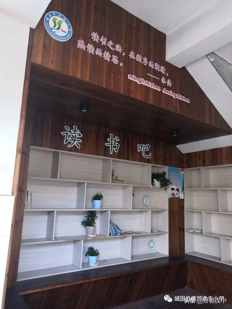 陕西省汉中市城固县西郊逸夫小学,汉中市城固县西郊逸夫小学