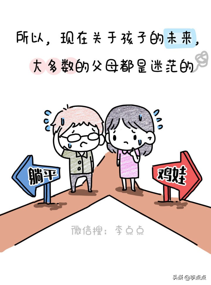 双减后幼儿园有免费晚托班吗,双减政策对晚托班有影响吗