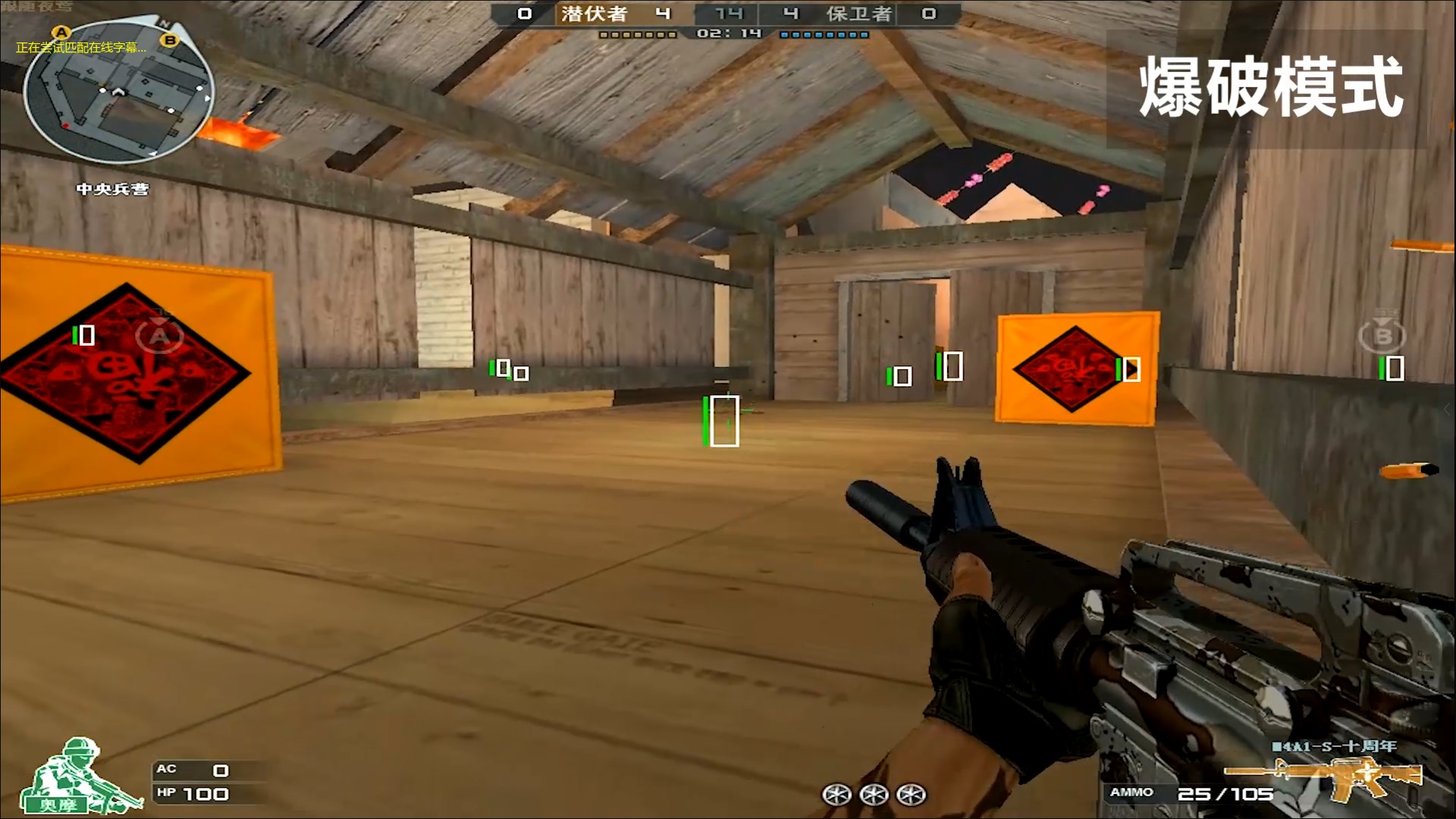 盘点cf史上最逆天外挂,cf常见外挂介绍