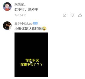 支付宝给女足多少钱,10年10亿中国女足获支付宝援助