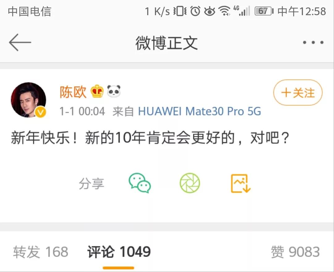 王思聪陈欧为什么救聚美优品,王思聪聚美优品陈欧