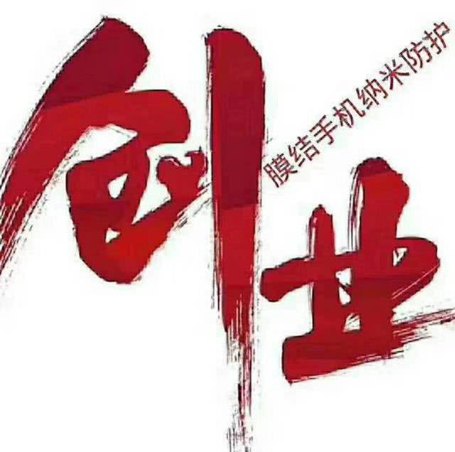 小本生意创业项目做什么好,小本投资创业做什么好暴利