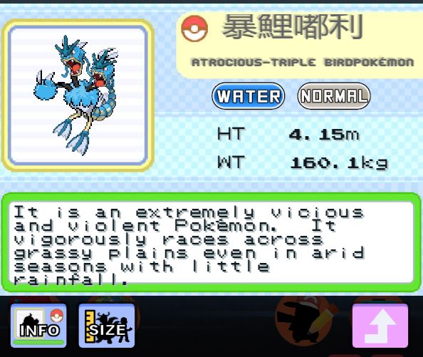 融合宝可梦合集,融合宝可梦