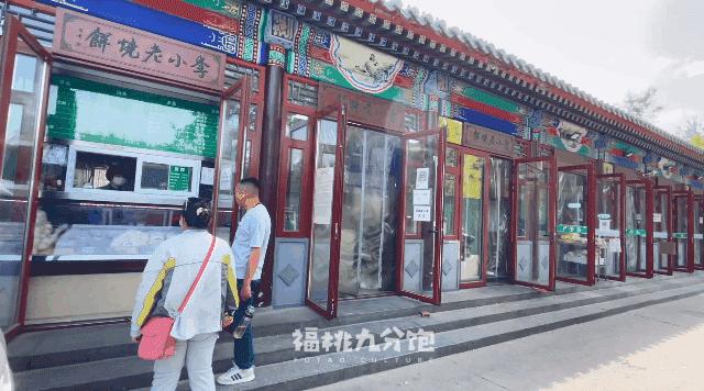 常营清真牛羊肉店,常营才是北京清真美食的天堂