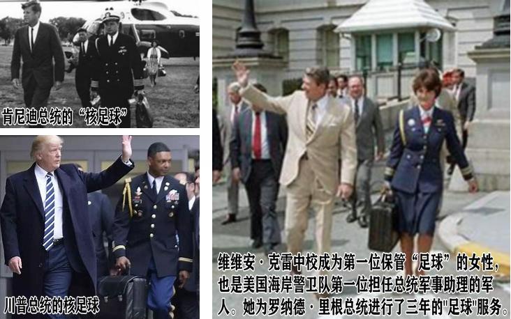 控制核魔鬼的“末日机器”长啥样？