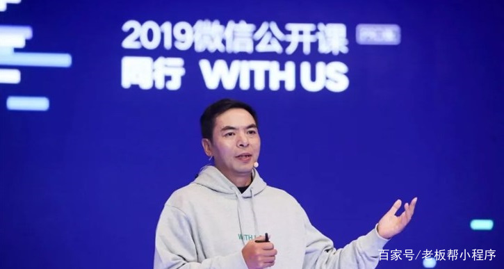 小程序全部功能大全,什么是小程序详细介绍