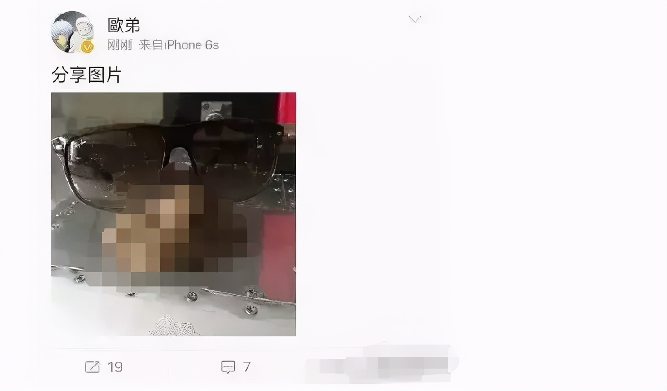 汪涵说欧弟拜郭德纲为师有眼无珠,汪涵说欧弟认贼作父原视频